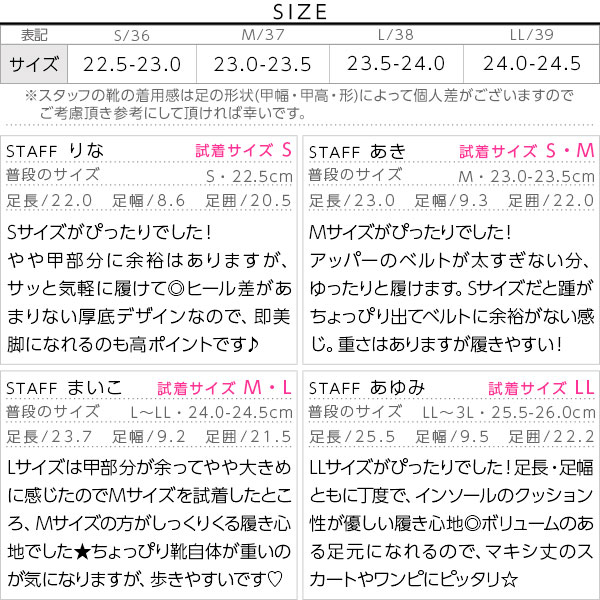 試着コメント画像