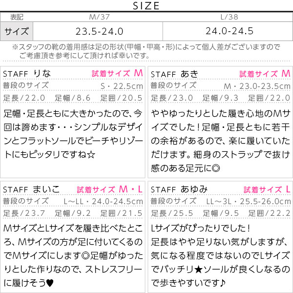 試着コメント画像