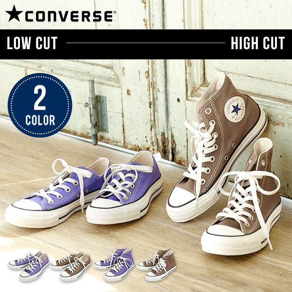 ALL STAR コンバース オールスター AG Z HI スニーカー ジッパー