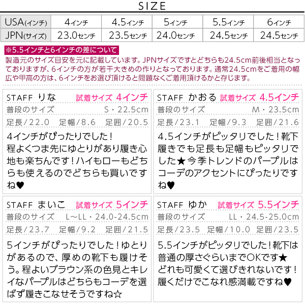 試着コメント画像