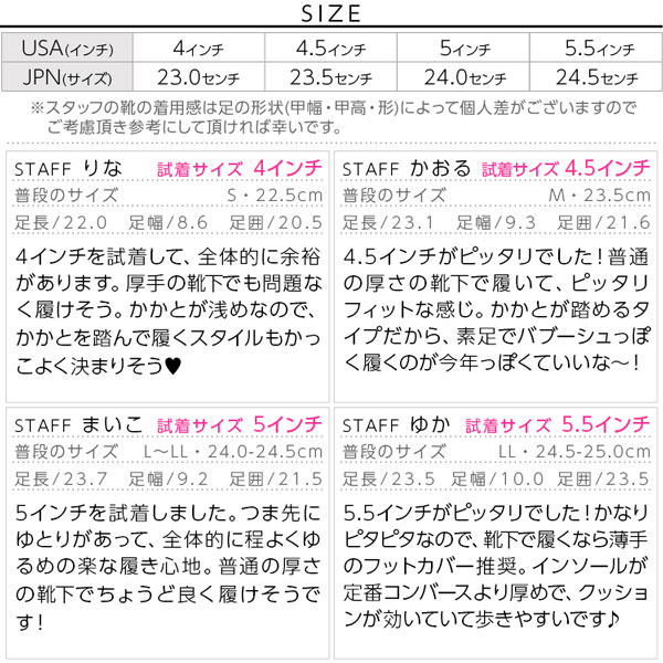 試着コメント画像