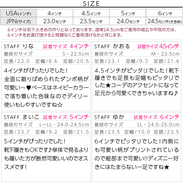試着コメント画像