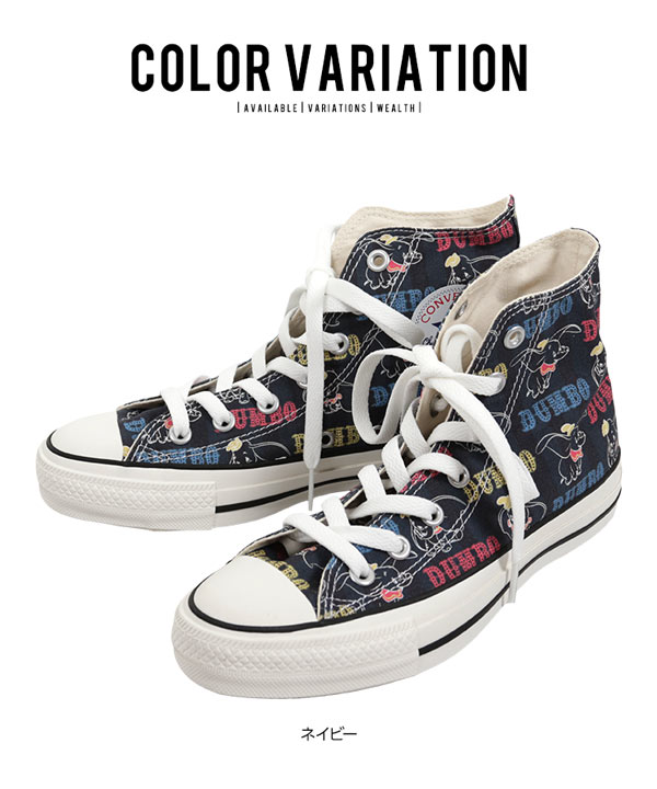 コンバース ]ALLSTAR DUMBO PT HI オールスター ディズニー ダンボ PT