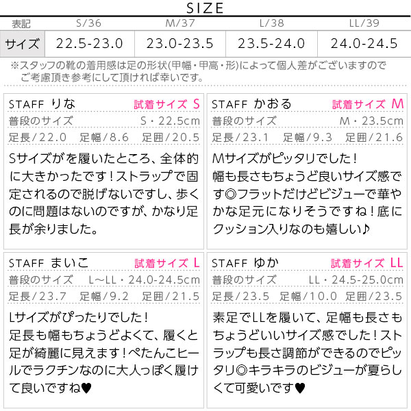 試着コメント画像