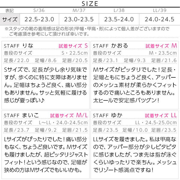 試着コメント画像