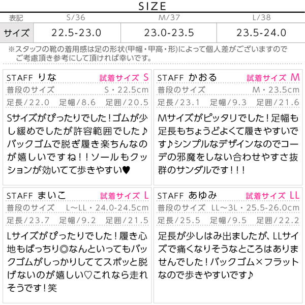 試着コメント画像