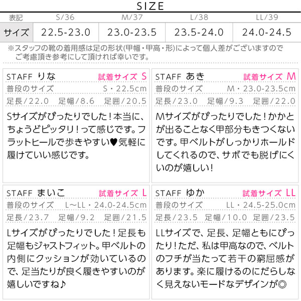 試着コメント画像