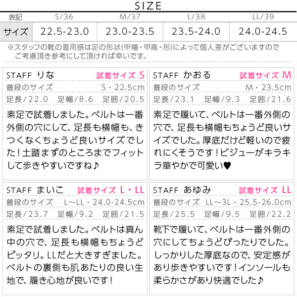 試着コメント画像