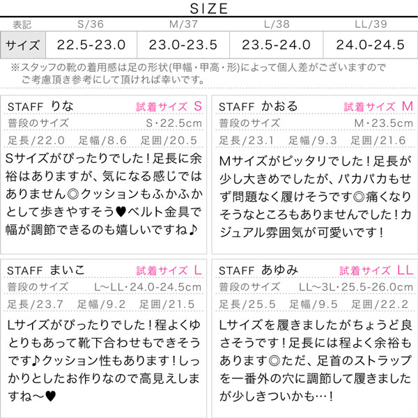 試着コメント画像