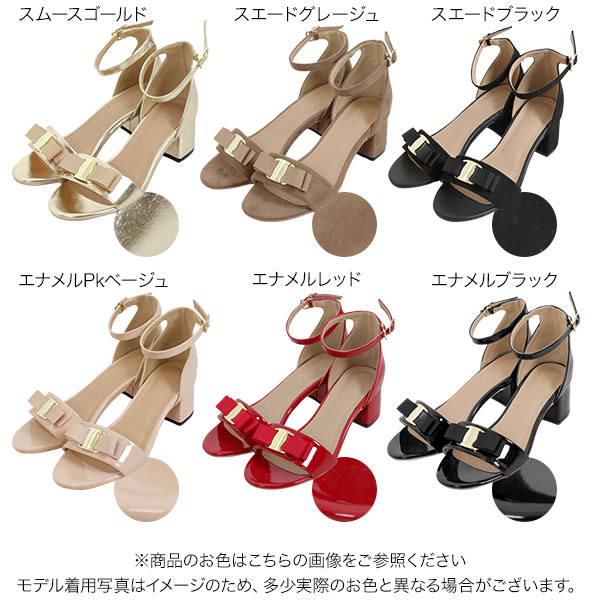 チャンキーヒールリボンサンダル [I1853] - レディース