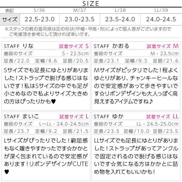 試着コメント画像