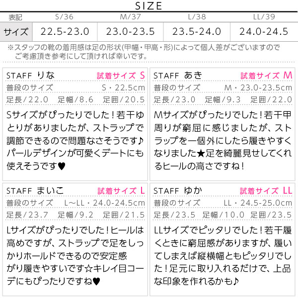 試着コメント画像