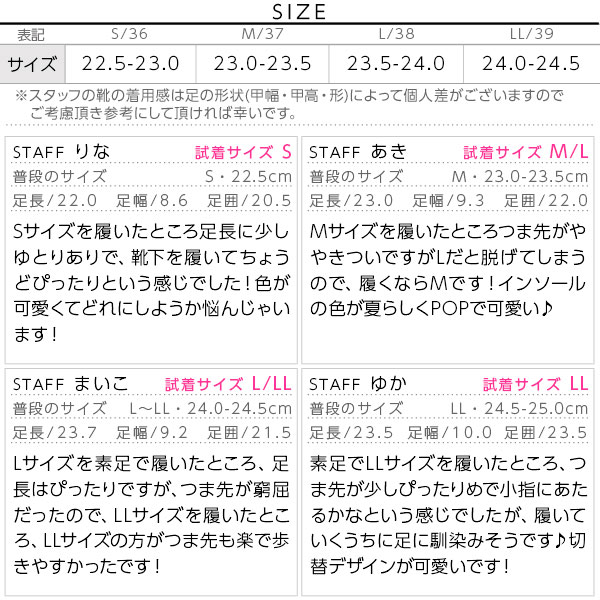 試着コメント画像