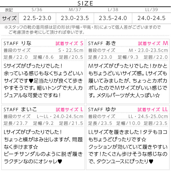 試着コメント画像