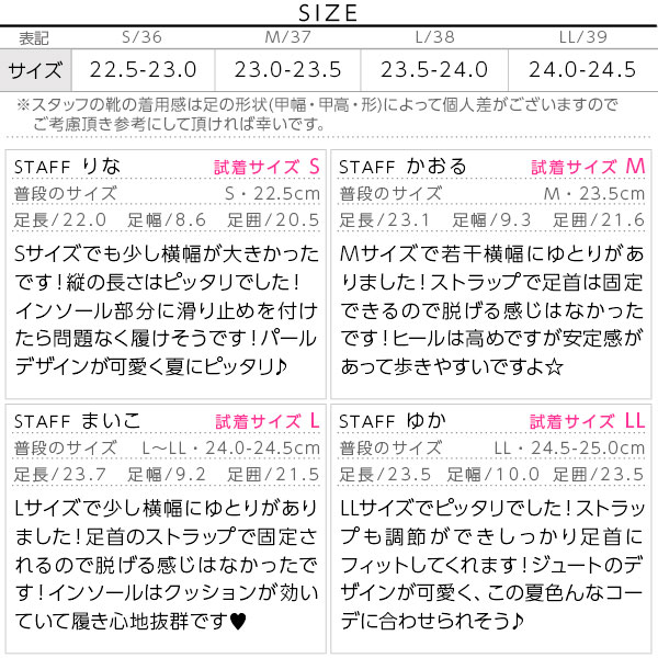 試着コメント画像
