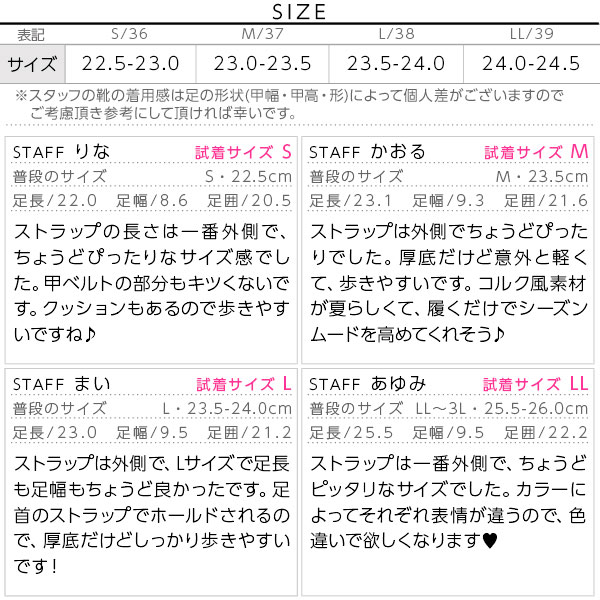 試着コメント画像