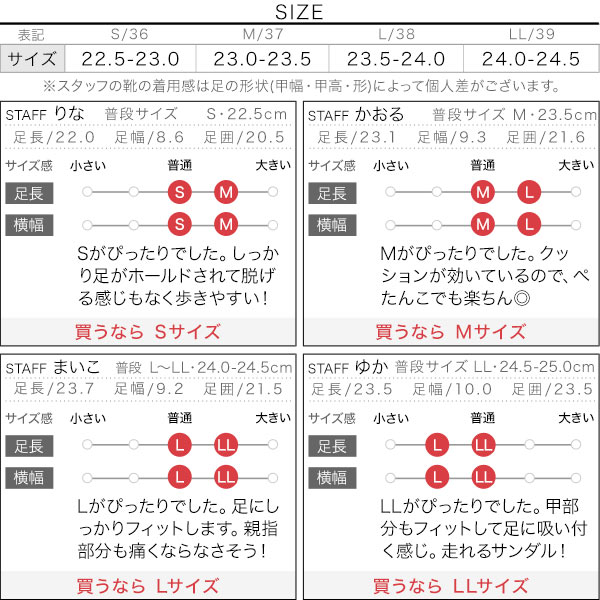 試着コメント画像