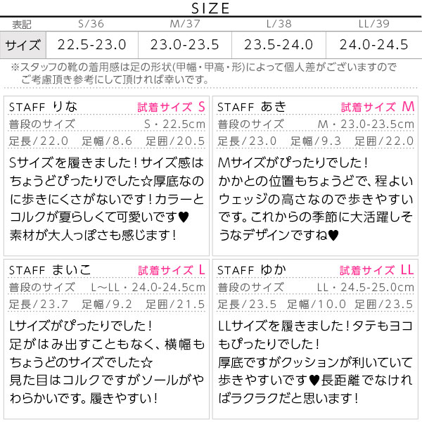 試着コメント画像