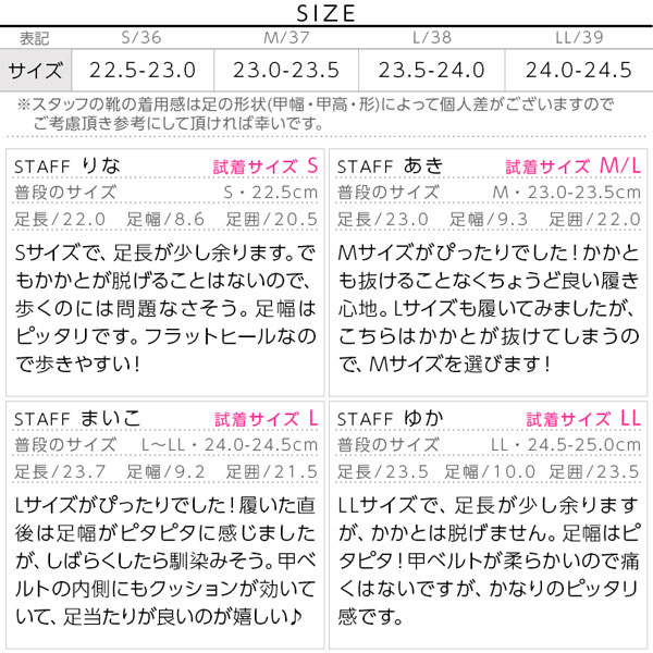 試着コメント画像