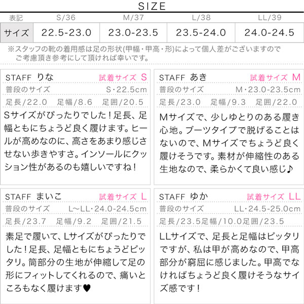 試着コメント画像