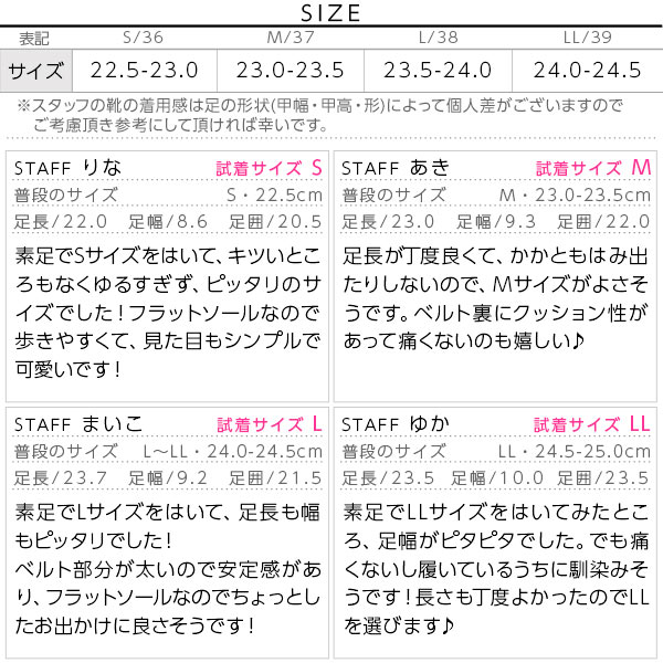試着コメント画像