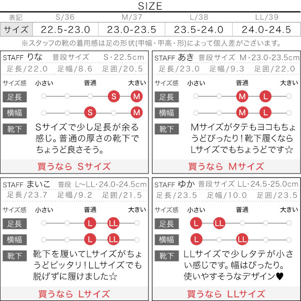 試着コメント画像