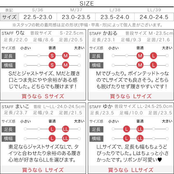 試着コメント画像