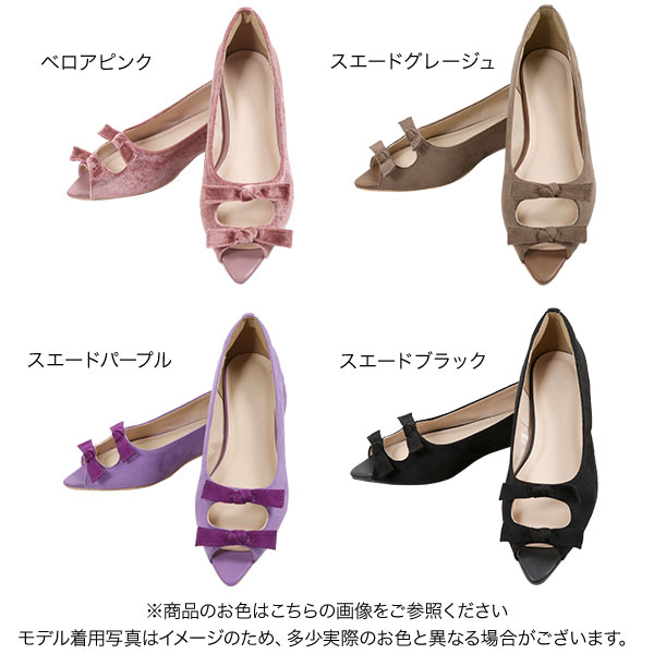 ダブルリボンオープントゥフラットパンプス [I1874