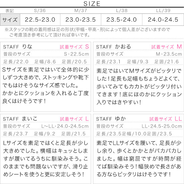 試着コメント画像