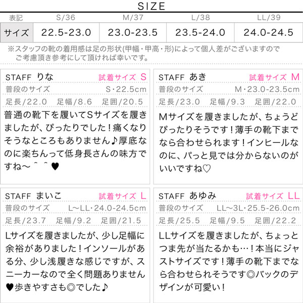 試着コメント画像