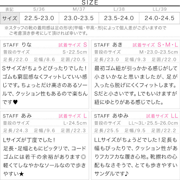 試着コメント画像