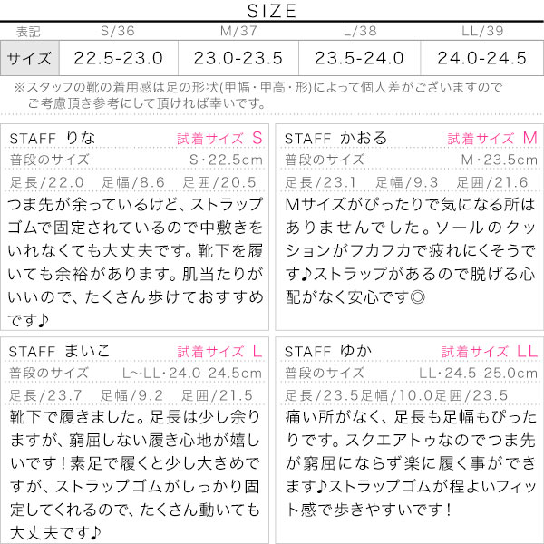 試着コメント画像