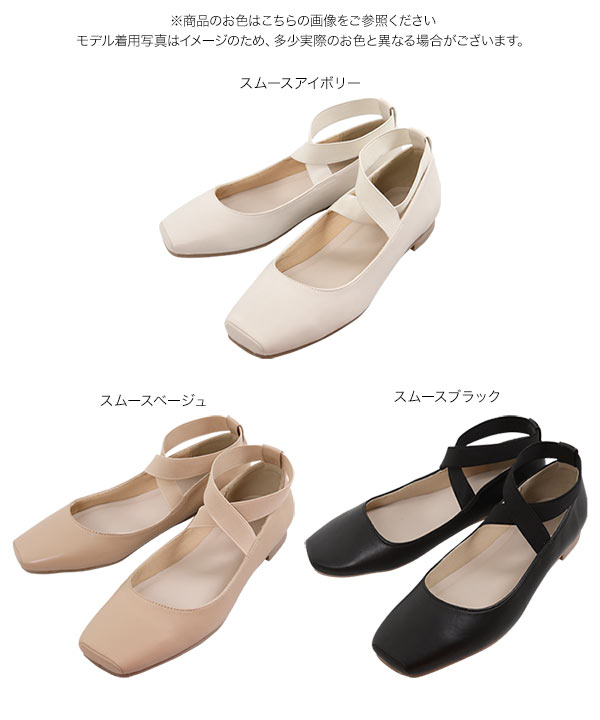 スクエアバレエパンプス ブラック 楽天市場】最大500円OFFクーポン☆8/10限定P10倍◇バレエ