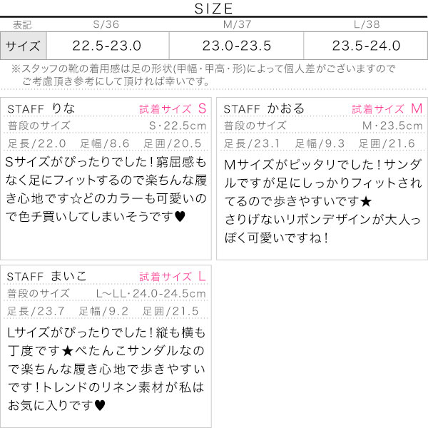 試着コメント画像