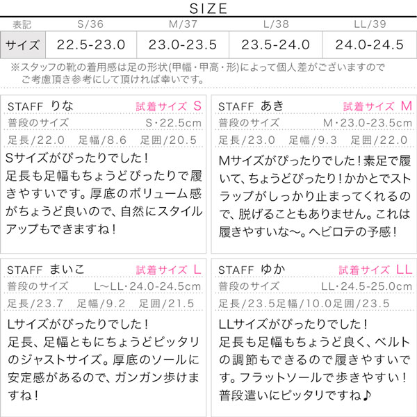 試着コメント画像
