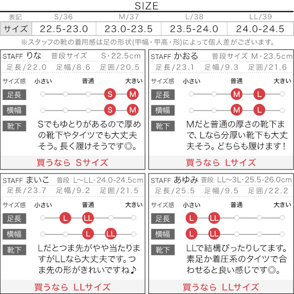 試着コメント画像
