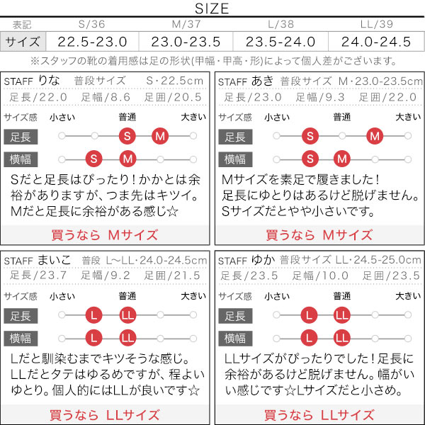 試着コメント画像