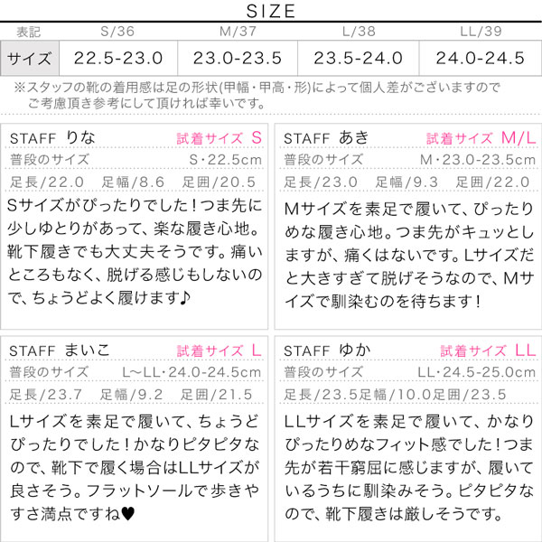 試着コメント画像