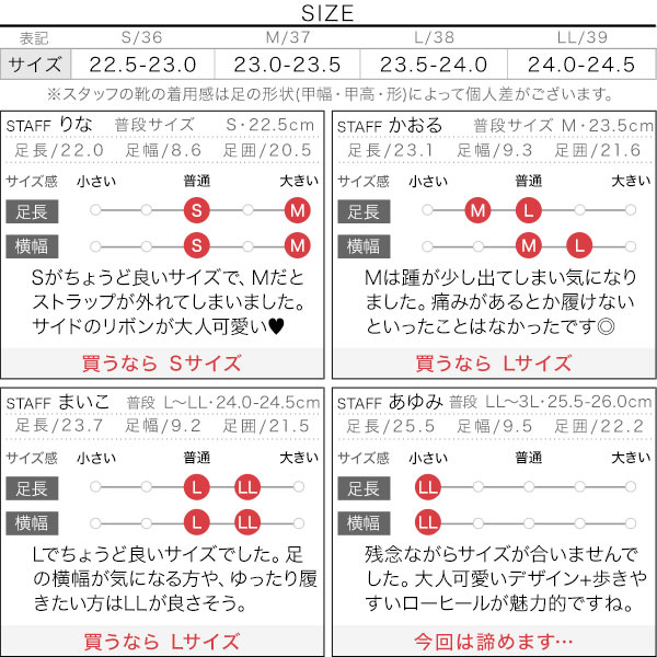 試着コメント画像