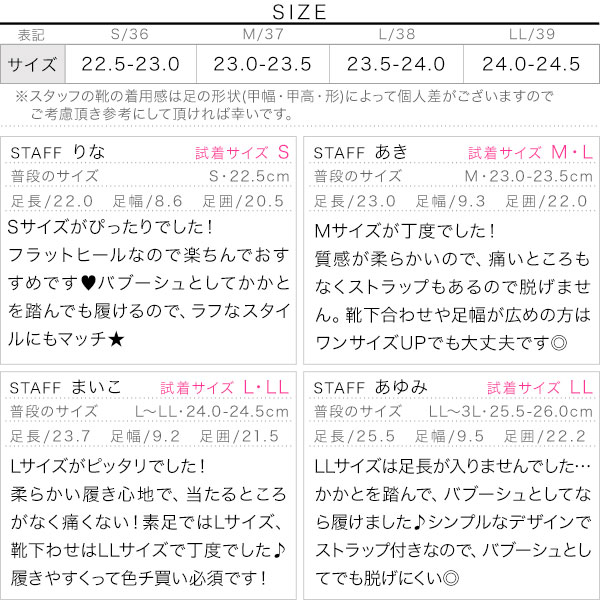 試着コメント画像