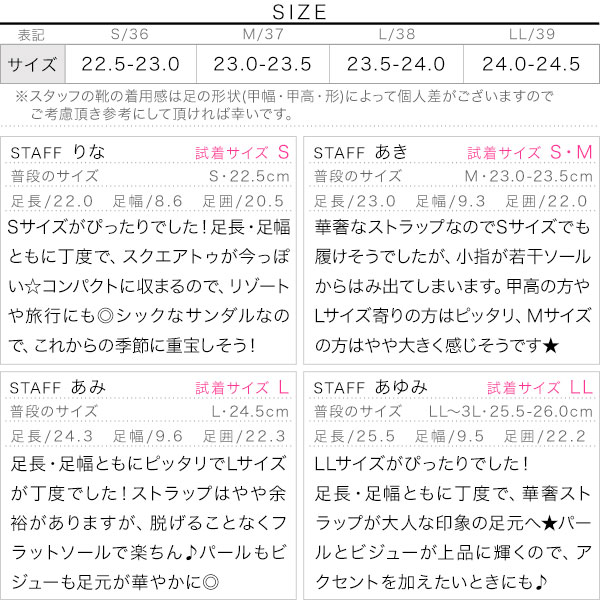 試着コメント画像