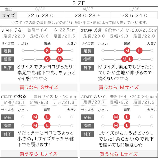 試着コメント画像