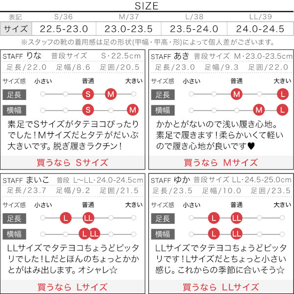 試着コメント画像
