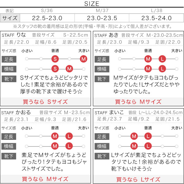 試着コメント画像