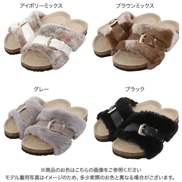 羊毛　サンダル バックルファーサンダル [I1891] - レディースファッション通販