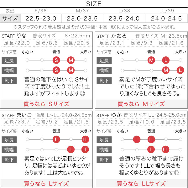 試着コメント画像