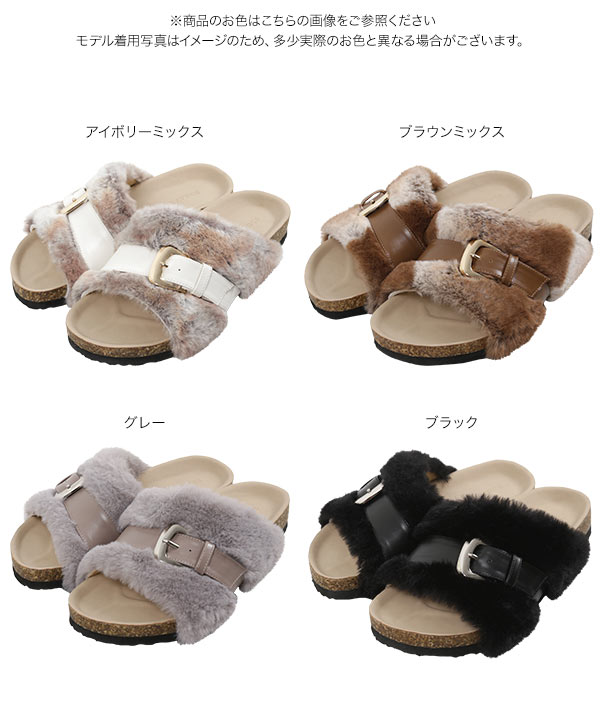 バックルファーサンダル [I1891] - レディースファッション通販