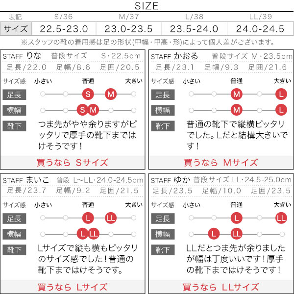 試着コメント画像