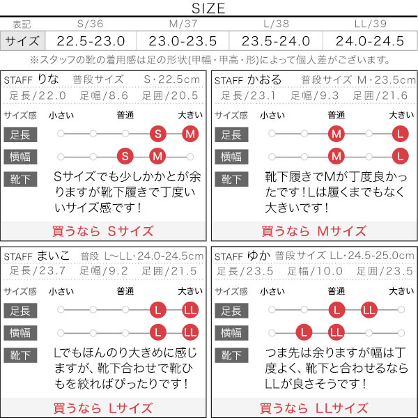 試着コメント画像