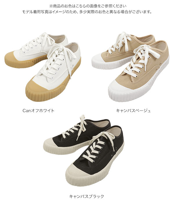 ホワイト スニーカー ラバーソール ラバーソールスニーカー [I1893] - レディースファッション通販 神戸